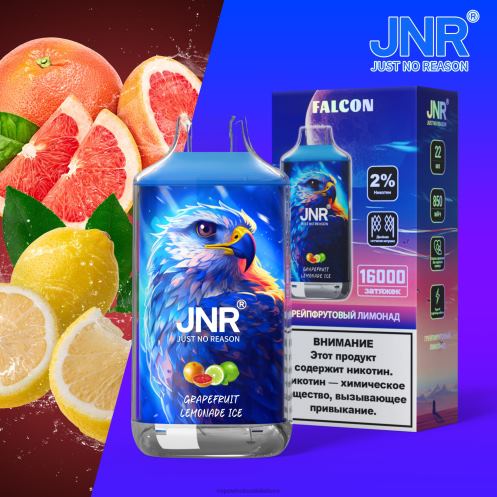 greipfrutų limonado ledas
